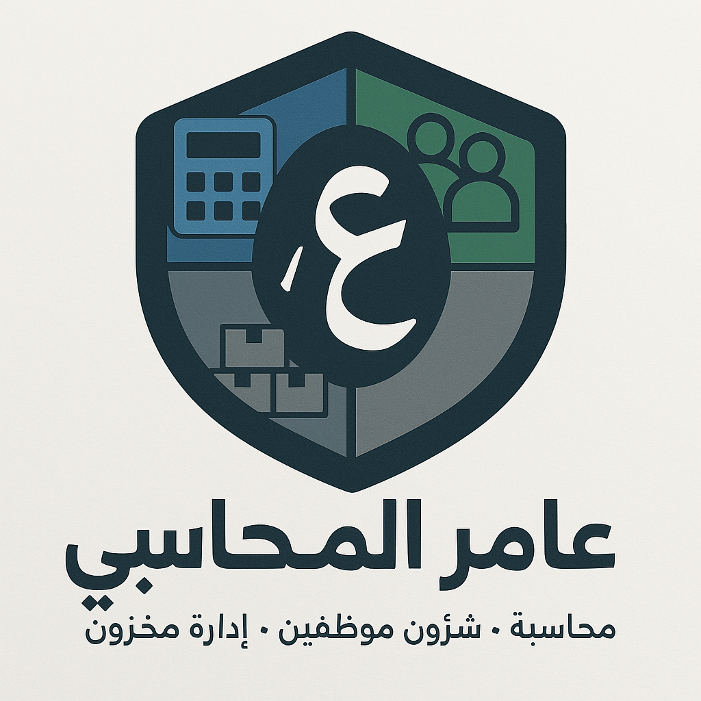 شعار المؤسسة